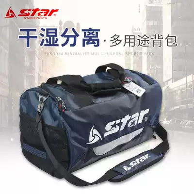 Star Star Sports Bag Fitness Bag Dry and Wet Separation Travel Swimming Basketball Football Held Shoulder 550k