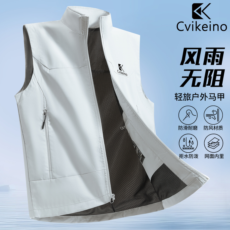 Men's Vest Summer Thin Style Outdoor Sports Sleeveless Vest Workwear Gilet Hiking Mountaineering Fishing Jacket