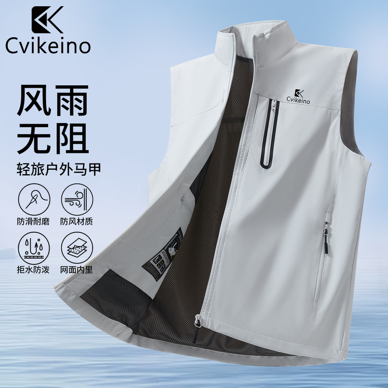 Men's Vest 2026 New Outdoor Hiking, Trekking, Fishing Vest, Large Size Casual Workwear Jacket