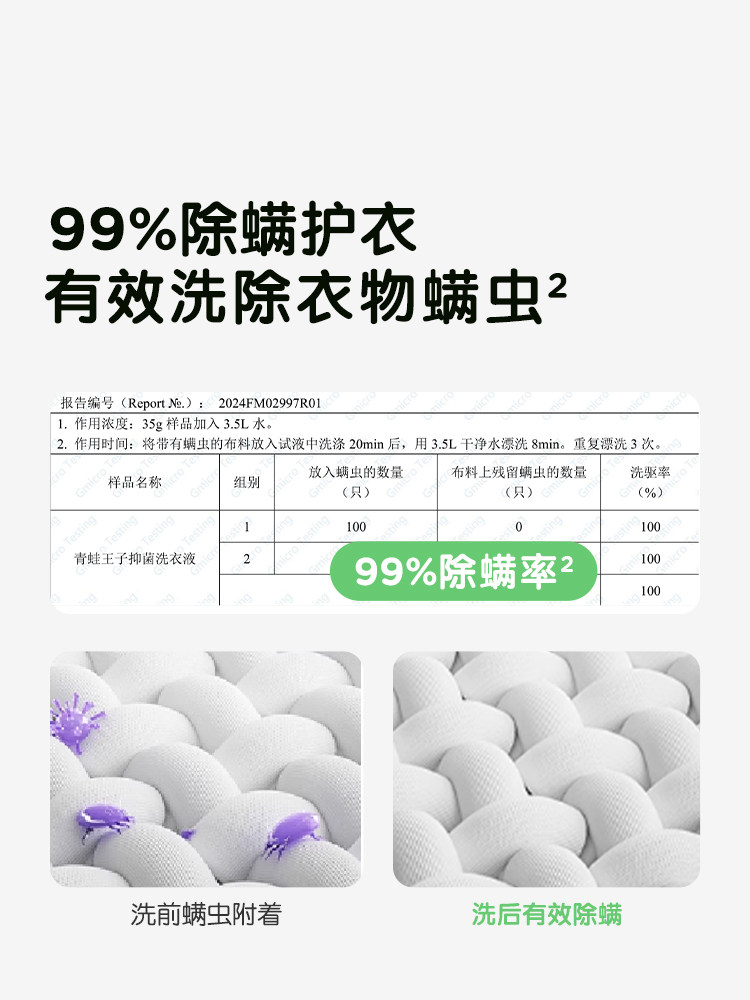 Frog Prince Baby Laundry Detergent, Special for Infants and Toddlers, Newborn Children, Special Offer, Bulk Pack, Stain Removal, 10kg Pack