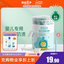 Baby Oral Cleaner Newborn Milk Toothbrush Infant Baby Wash Tongue Tongue Tundra Disposable Gauze Toothbrush
