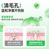 Wuyou Youth Facial Cleanser Girls' Face Wash Special Amino Acid Sea Bubble Children's Cleansing Foam Boys