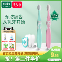 Baby toothbrush One and a half year old baby 0-1-2-3-Baby tooth brush for children over 6 years old Silicone childrens toothbrush soft hair