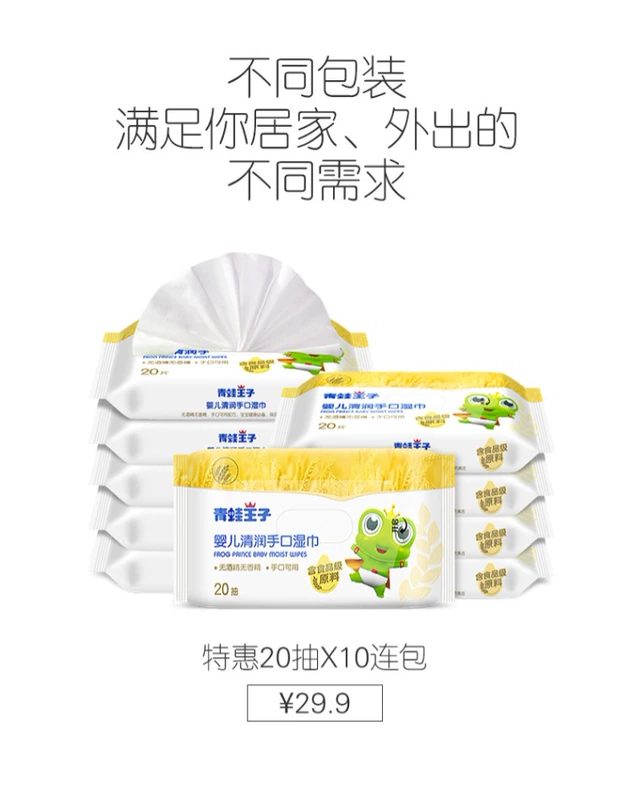 Ếch Hoàng tử Em bé Khăn lau Túi nhỏ Bán buôn Bàn tay đặc biệt Em bé sơ sinh Em bé ướt mô Mini cầm tay khăn ướt cho bé giá tốt