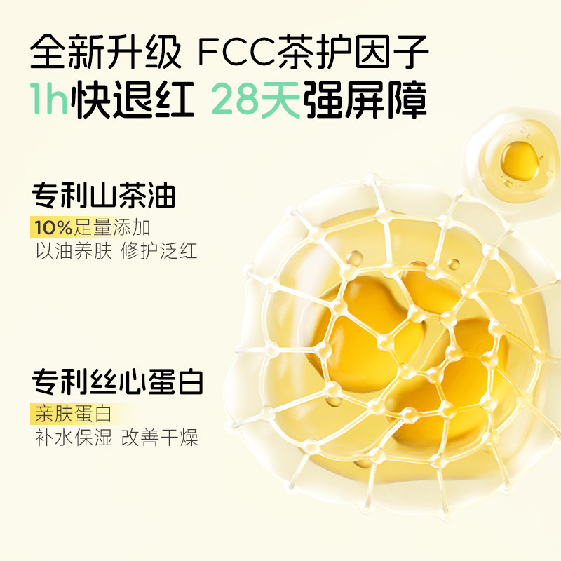 Frog Prince Autumn and Winter Moisturizing and Hydrating Seasonal Soothing Camellia Oil Skin Nourishing Baby Moisturizer Baby and Children's Face Cream