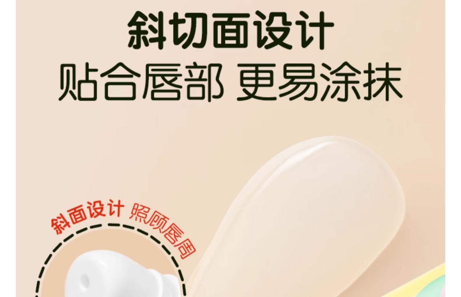 商品详情图