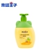 Hoàng tử ếch trẻ sơ sinh dầu gội đầu trẻ em tắm & da đặt sản phẩm chăm sóc em bé tắm dưỡng ẩm cơ thể kem dưỡng da sữa tắm lactacyd Sản phẩm chăm sóc em bé tắm