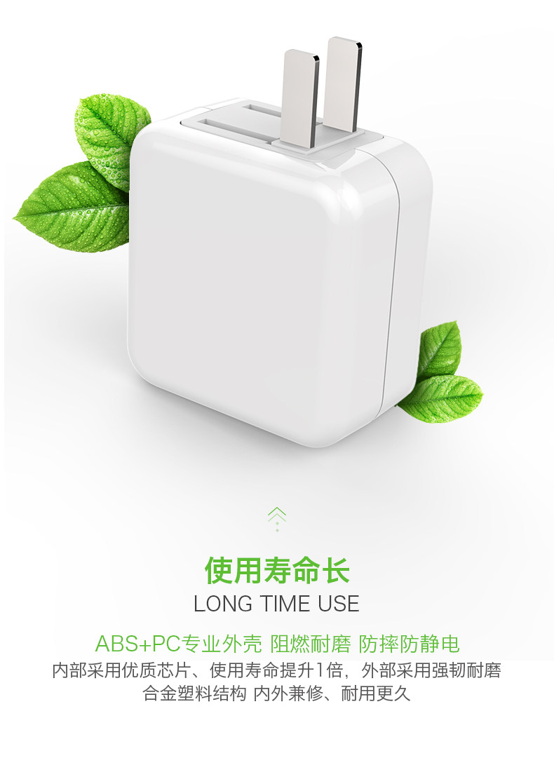 chargeur JOYROOM pour téléphones APPLE APPLE IPHONE6 - Ref 1298255 Image 13