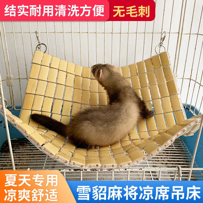 Small favourite heat stroke cooling mahjong mat pet mink ferrets Mink Iced and Sable Hammock and Mink Den and Cot Suspension are sturdy and durable