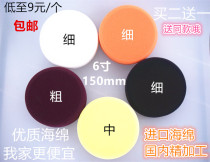 6 inch car beauty polishing wheel self-locking wool sponge wheel polishing machine sponge ball throwing disc waxing sponge