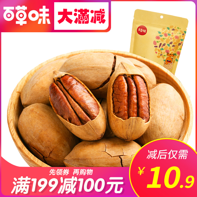 Thyme Began fruit 100g * 1 bag nut dried fruit cream walnut Began fruit snacks Snack Spike Fruit