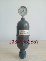 UPVC air pulsating flow divider pulse damper positive displacement buffer tank buffer with pressure gauge