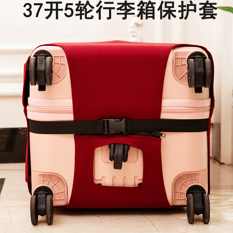Five-Wheel Three-Segment Square Fat Tire Sports Style Luggage Trolley Case Elastic Protective Cover 28/31/ 33inch Case Cover Five-Wheel Three-Segment Square Fat Tire Sports Style Luggage Trolley Case Elastic Protective Cover 28/31/ 33inch Case Cover