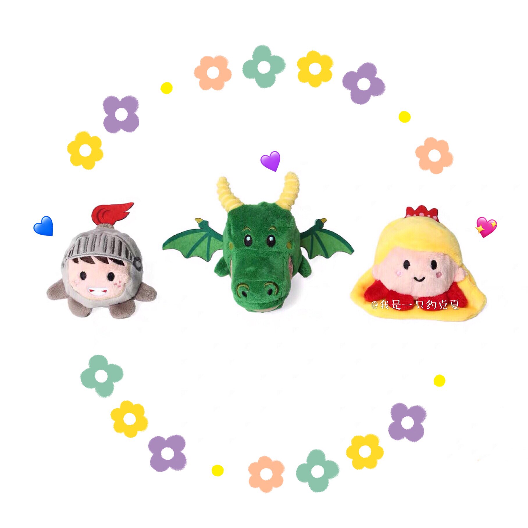 Qmonster rider Princess Yorkha small dog mini tea cup plush vocal accompaniment grinders