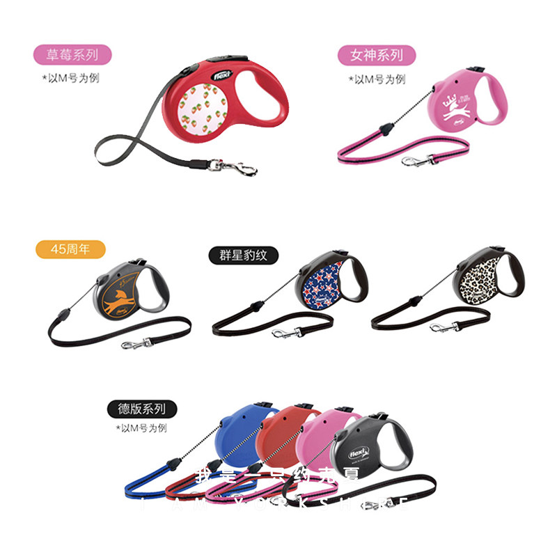 Fullech Yorkshire small pink strawberry xs retractable leash walking dog Maltese teacup Teddy