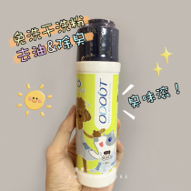 Stink Roll Puppy Small Dog Yorkshire Dry Cleaning Powder No-Wash Deodorization No Flavor Small Body Tea Cup Bomei