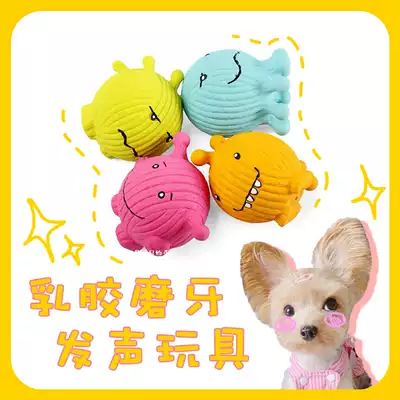 I am a Yorkshire small dog molar DOG toy BITE glue tooth cleaning sound Malzis Bomei Teddy