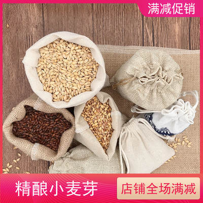 Wheat sprout beer, pale ale, base malt, white osmanthus, wheat, craft brewing raw materials, yeast, hop raw materials