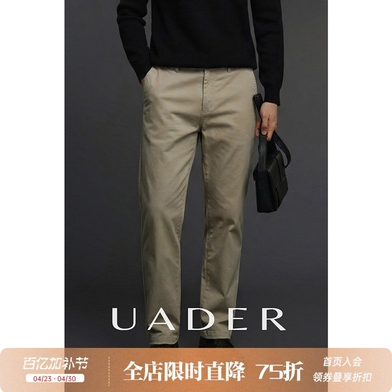 Uader【Lyocell Cotton Skin-Friendly Blend】High-End Business Casual Pants for Men, Straight-Leg Long Pants for Spring and Summer 26
