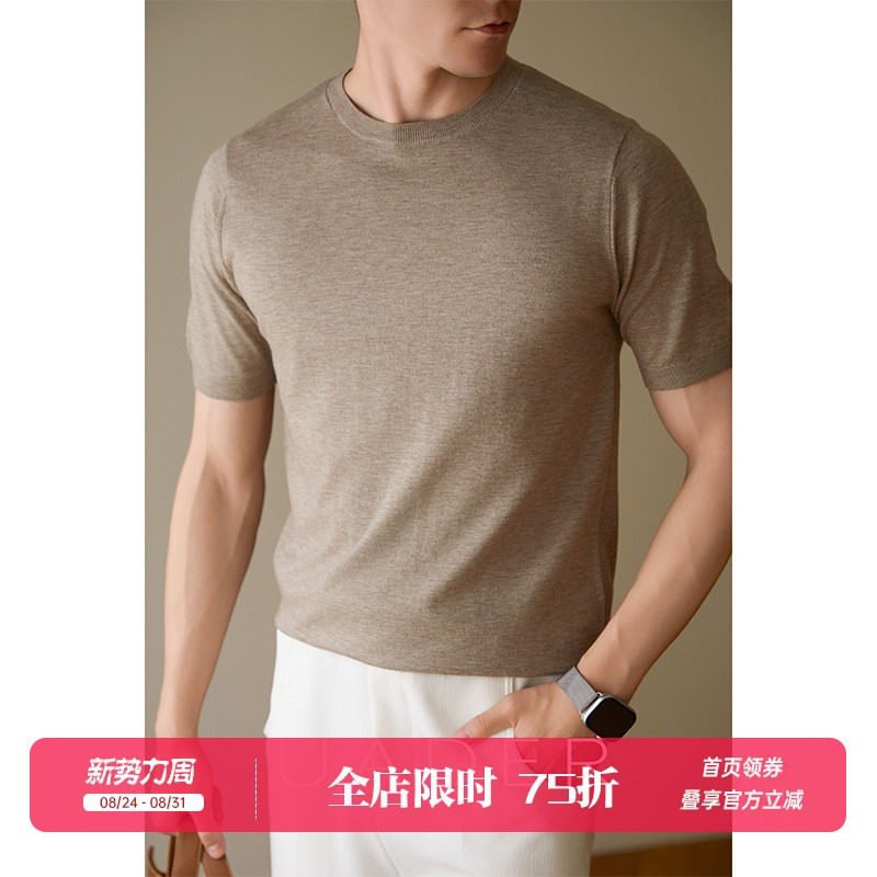 Uader丨Skin-Friendly with Sheep Wool丨Machine Washable Solid Color Knit Short-Sleeve T-Shirt for Men, Lightweight Base Layer Half-Sleeve