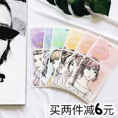 What eye shape can be entered) Japanese MOTONOZE element double eyelid paste no trace natural invisible