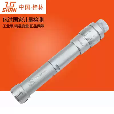 Guilin Guili three-claw inner diameter micrometer three-point internal measurement micrometer aperture three-grip hole high-precision measurement
