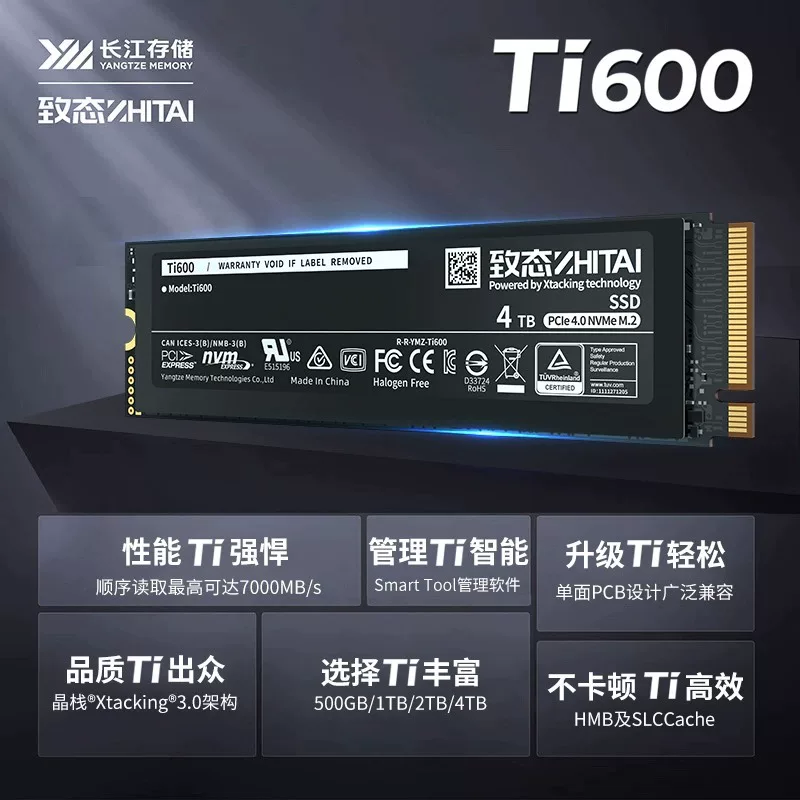 致态 [Ti600 2T m2固态硬碟1T NVMe长江储存M.2 PCIe4.0 SSD 4T PS5]