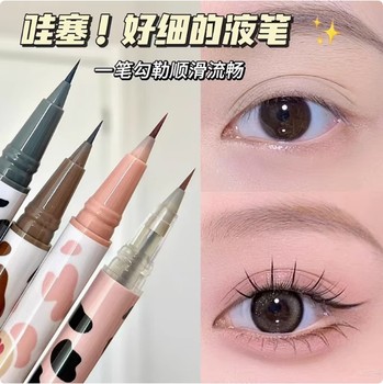 Flower lolia wow, fine pen recommendation for fine lying silkworm pen glue natural and long-lasting waterproof sweat Flower lolia wow, fine pen recommendation for fine lying silkworm pen glue natural and long-lasting waterproof sweat