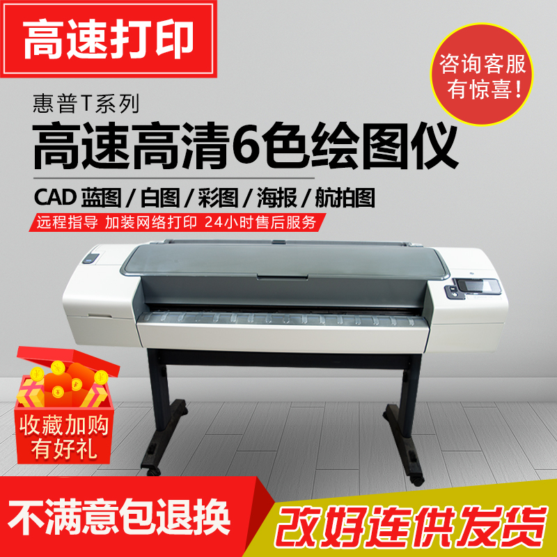 Hp Hpt790A1A0 Large Format Cad Engineering Blueprint Poster Advertising Photo Inkjet Printer Plotter