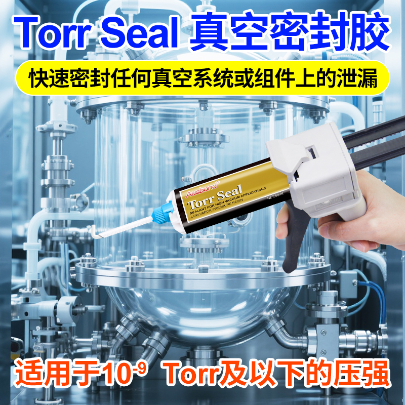 Osbon Vacuum Sealant Is Strong, Low-Temperature Resistant, Has Strong Adhesion, Good Sealing Properties, High-Temperature Resistant, Vacuum Instrument Equipment Sealant, Ab Glue, Replaces Agilent Torr Seal 9530001