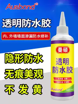 Waterproof glue, powder room, water leakage, non-smashing, tile penetration, anti-leakage agent material, plugging, special glue