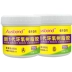 Thế hệ mới nhựa epoxy E44 ab keo e51 keo hoàn toàn trong suốt, chất đóng rắn khô nhanh, không thấm nước và chịu nhiệt độ cao, keo dán sửa chữa gỗ sửa đổi, vữa lỏng, chế biến gỗ thùng keo đặc biệt silicone hồ dán giấy Keo