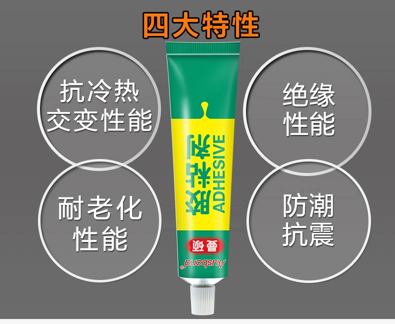 Osbon 441 keo silicone dải silicone dính cao su silicone sửa chữa con dấu cao su sửa chữa vòng dính chịu nhiệt độ cao khô nhanh mềm trong suốt không thấm nước liên kết mạnh mẽ keo đặc biệt chữa khỏi ở nhiệt độ phòng keo nến silicon keo dán tường siêu dính
