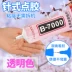 keo 502 Keo đa chức năng trong suốt keo nhựa lỏng xuyên nước DIY keo mạnh gel keo dán hộ gia đình keo khô chậm mô hình nhựa mũi khoan kim cương giả đồ trang sức tự làm khoan b-7000 keo dán keo dán kính Keo