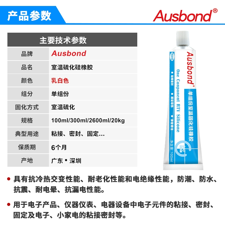 keo dán ống nước Cao su silicon lưu hóa nhiệt độ phòng một thành phần 703 keo silicone chống thấm cao su silicone màu trắng đục keo bầu mạnh mẽ bảng mạch các thành phần cách nhiệt không thấm nước keo silicone chịu nhiệt độ cao keo silicon keo dán đá hoa cương