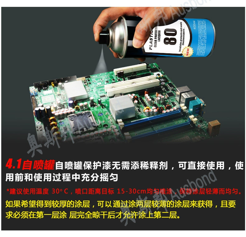 keo nến silicon Chất chống cháy với sơn huỳnh quang acrylic ba lớp sơn bảng mạch pcb cuộn dây động cơ chịu nhiệt độ cao sơn cách nhiệt khô nhanh chống ẩm keo sữa dán giấy keo dán