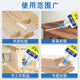 Wood glue mahogany furniture strong glue white latex woodworking special floor board quick-drying wood splicing glue wood