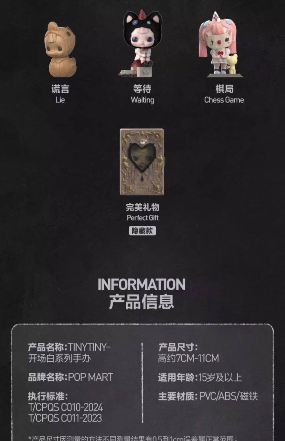 Authentic POPMART TINYTINY Blind Box from Taobao – Best Price! - Product image 7