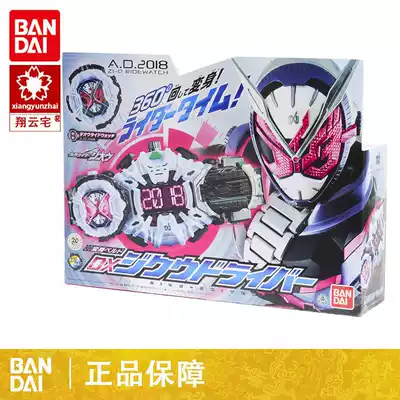Bandai DX Kamen Rider zi-o Time King zio transformation belt Space-time drive Watch dial