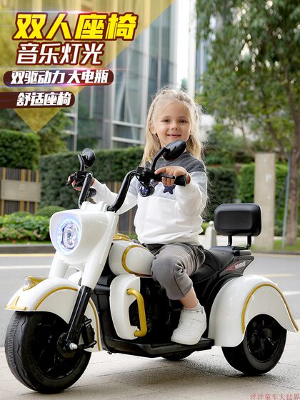 儿童摩托男女宝宝 2到10岁电动三轮车亲子双人小孩电瓶车大童包邮