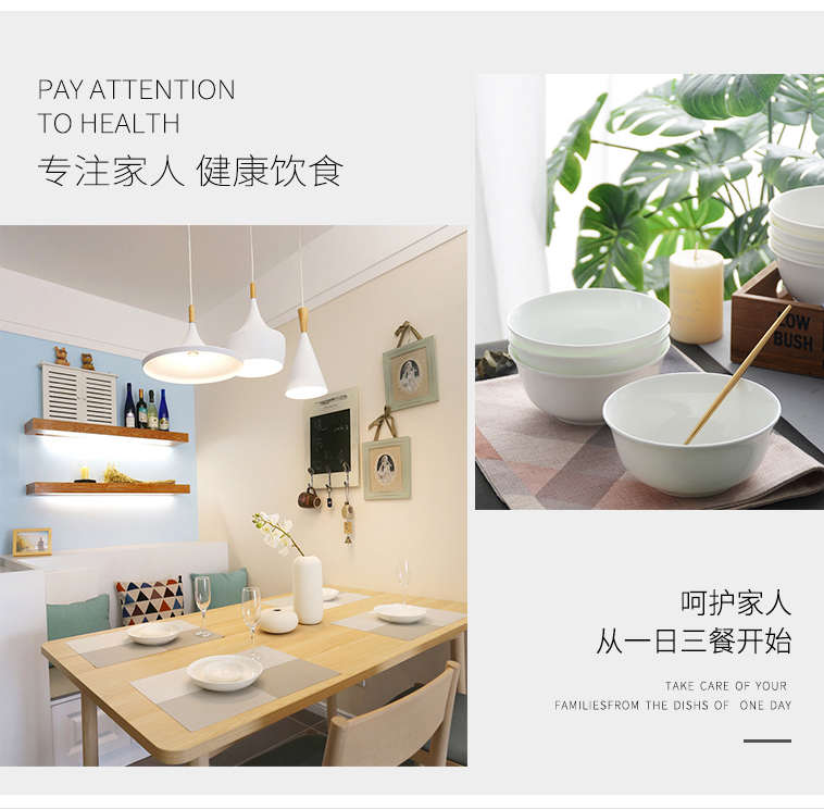 Four charge of pure white ipads bowls 4.5 inch eat bowl white ceramic bowl 6 inch bowl of soup bowl household rainbow such use