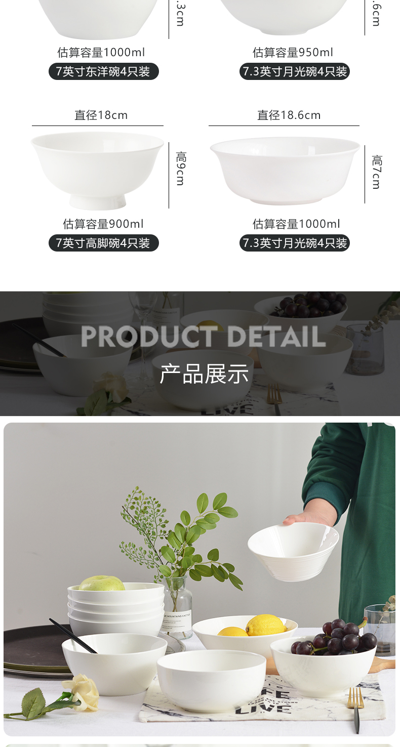 Pure white ipads bowls with four white ceramic bowl of soup bowl 7 inches deep bowl bowls big rainbow such as bowl bowl in the kitchen