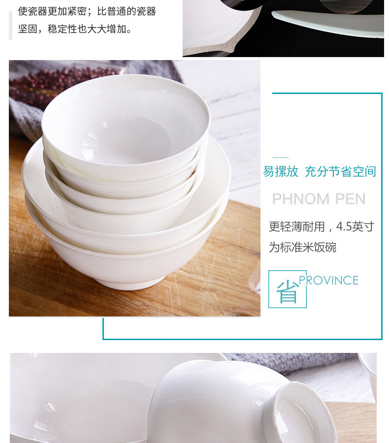 Pure white tangshan ipads bowls a single bowl prevent hot bowl of dilute your job 5 inches tall foot ceramic rainbow such as bowl bowl bowl in the kitchen