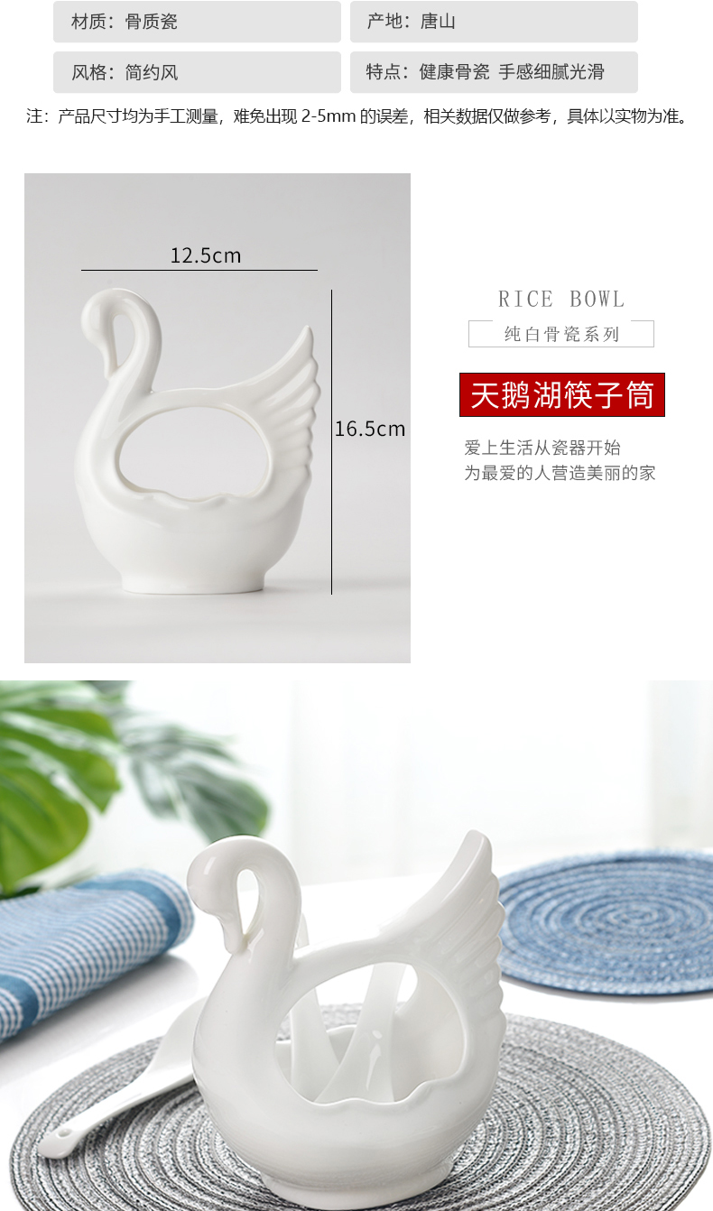Kitchen shelf ipads porcelain pure white bamboo chopsticks chopsticks box ceramics cutlery receive basket swan