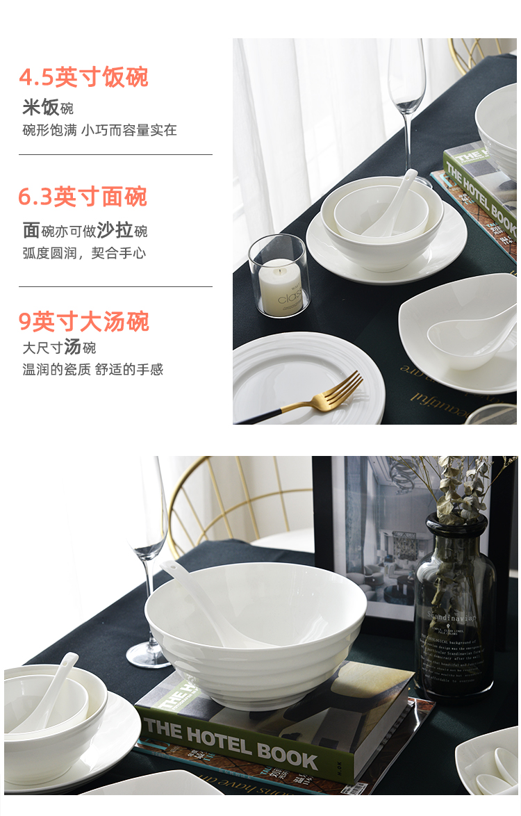 Ipads China tableware dishes suit dish bowl of white household dishes can microwave ceramic bowl ShanYun series