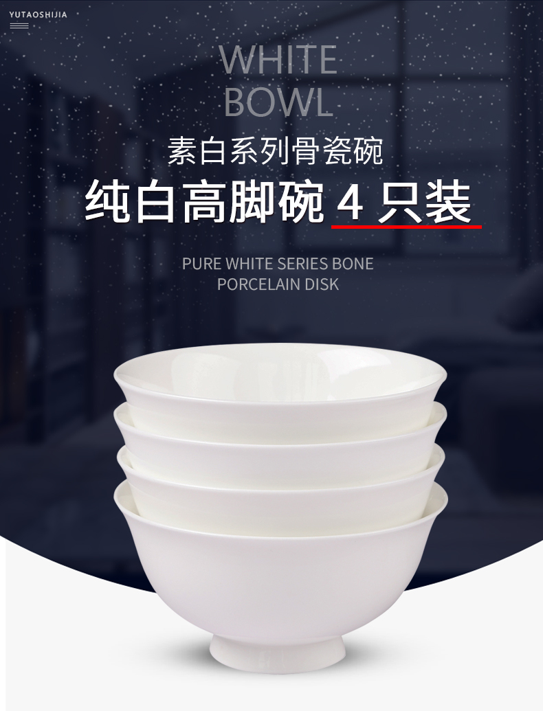 Bowls set four tangshan ceramic bowl bowl in ipads Bowls bowl five inches tall Bowls bowl of microwave oven