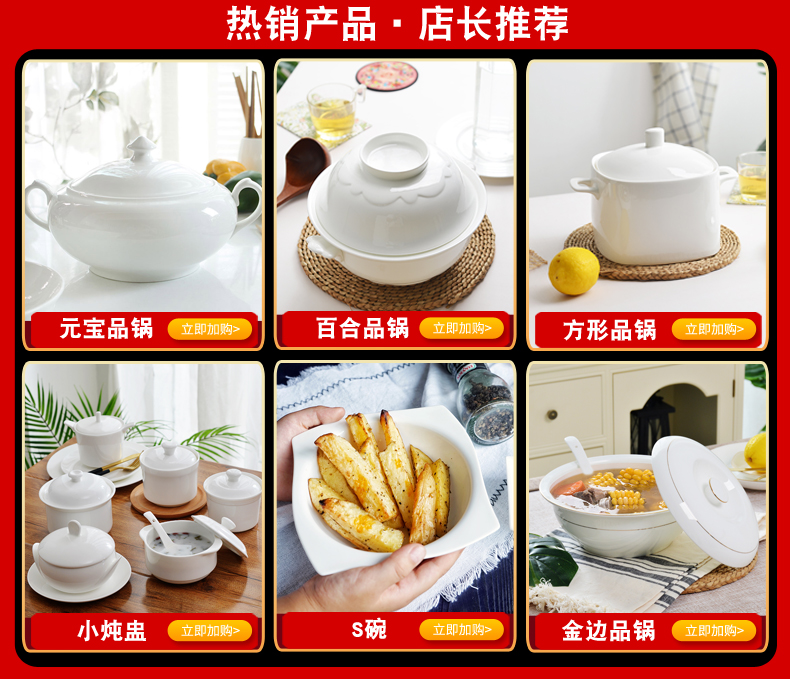 Imperial pottery dynasty white ceramic basin large creative household ears big soup soup pot large soup bowl with cover