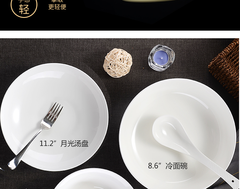Tangshan ipads bowls large household big bowl white porcelain tableware of pottery and porcelain bowl of 9 inches soup bowl rainbow such as bowl stewed noodles bowl