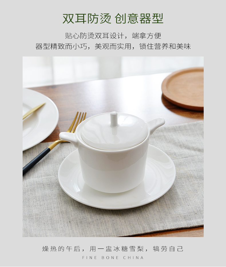 Tangshan pure small white ipads porcelain ceramic water stew stew pot with cover stew stew steaming cup bird 's nest tureen