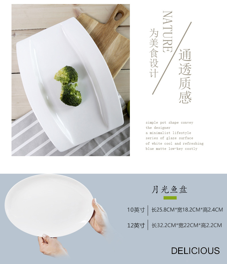 Pure white ipads porcelain tableware move fish dish steamed fish home long oval ceramic disc fish a large plate